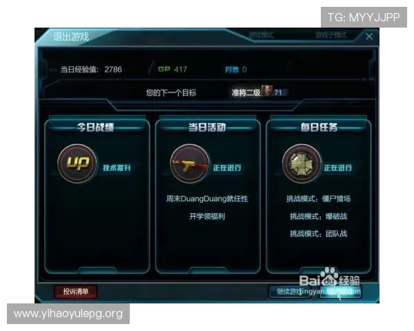 壹号平台官网最新版本下载安装教程，确保安全快速升级体验