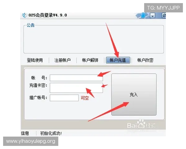 壹号平台注册登录入口手机版登录界面功能介绍与操作技巧