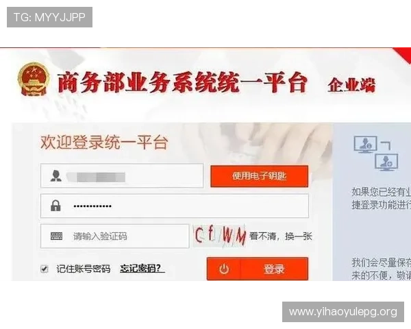 壹号平台登录入口在哪官方最新入口地址及登录流程全攻略