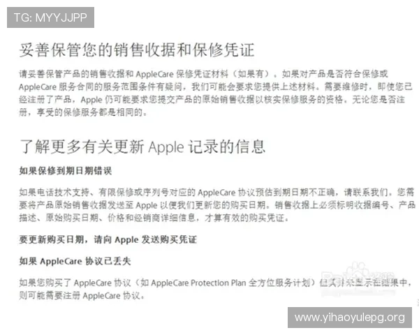 壹号平台苹果用户下载安装官网最新版本的详细操作流程