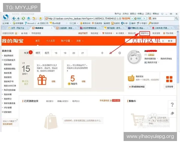 壹号注册中心：全面解析注册流程与操作指南